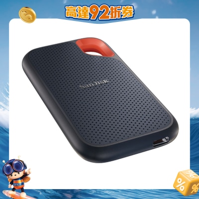 SANDISK - SDSSDE61-8T00-G25 Extreme 8TB Portable SSD