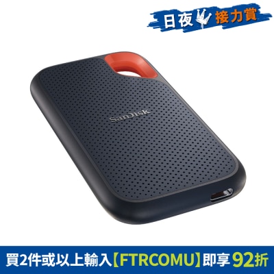 SanDisk - SDSSDE61-8T00-G25 Extreme 8TB 可攜式 SSD