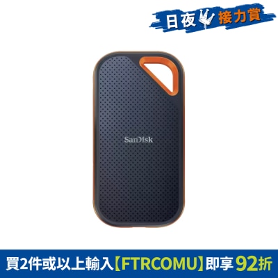 SanDisk - SDSSDE81-2T00-G25 Extreme PRO 2TB 可攜式 SSD