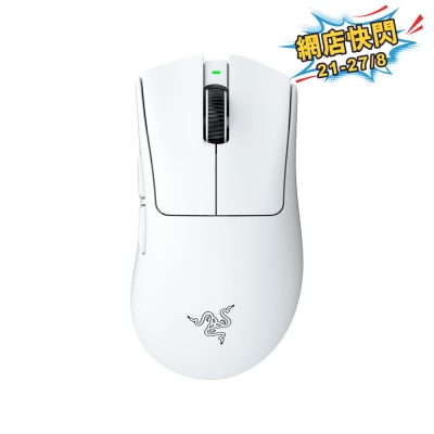 Razer 雷蛇 DeathAdder V4 Pro 超輕量無線人體工學電競滑鼠