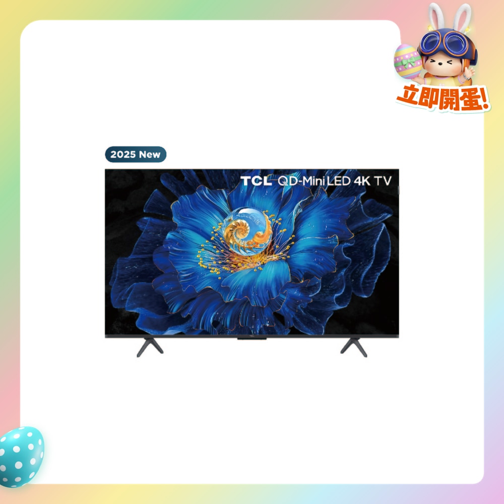 FTRHK-13974963-FRONT-eEVeDVl4-zoom