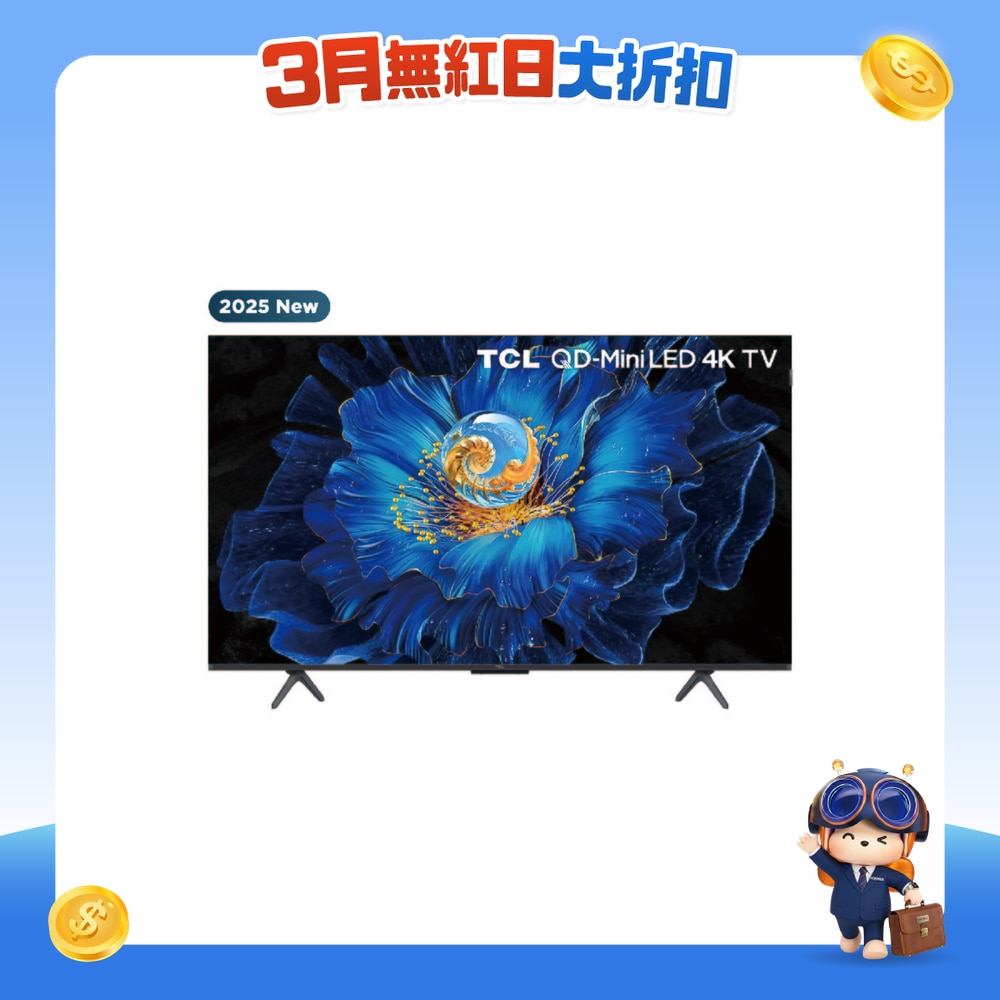 FTRHK-13974963-FRONT-ybRtB5wv-zoom