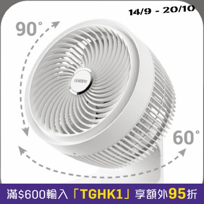 UNIDEN AF5111 9" DC Motor 3D Table Fan image