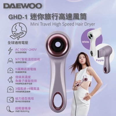 FTRHK-13976213-SIDE-thumbnail.jpg