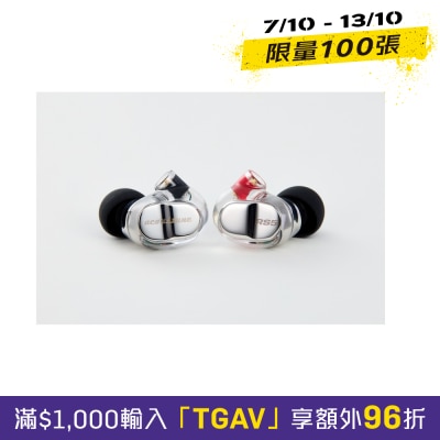 Acoustune RS Five 耳机 image