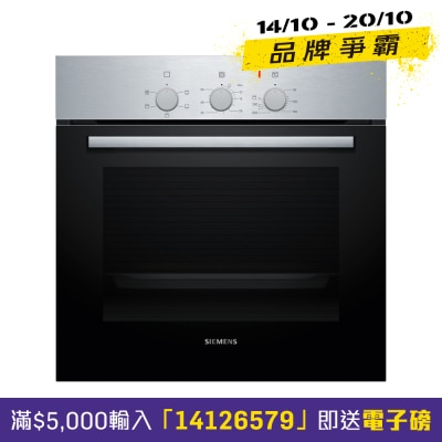 SIEMENS 西門子 HB011FBR1M 60厘米嵌入式焗爐 嵌入式焗爐 image