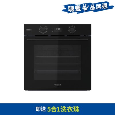 WHIRLPOOL - W4OMSK581RU1SBA Multifunction Gentle Steam Oven with Flexi Clean Built in Oven