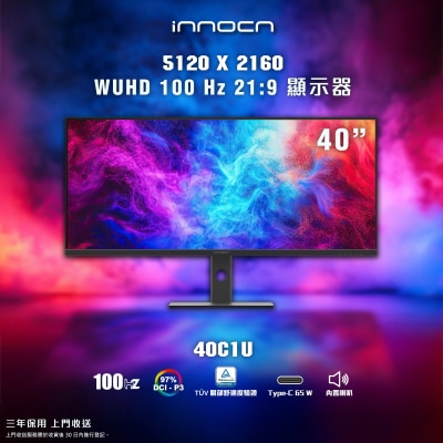 INNOCN联合创新 40C1U 40" WUHD 显示屏