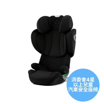 CYBEX T i-FIX 3-12岁儿童汽车座椅