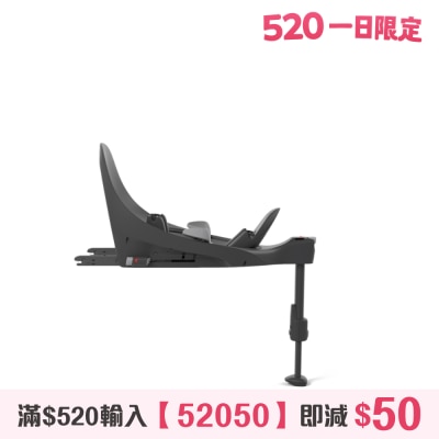 CYBEX - BASE T for Car seat
