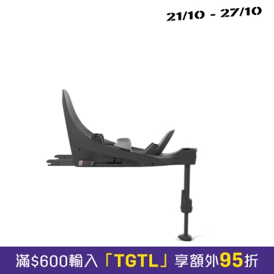CYBEX 汽车婴儿座椅底座 image