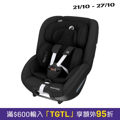 Maxi Cosi image
