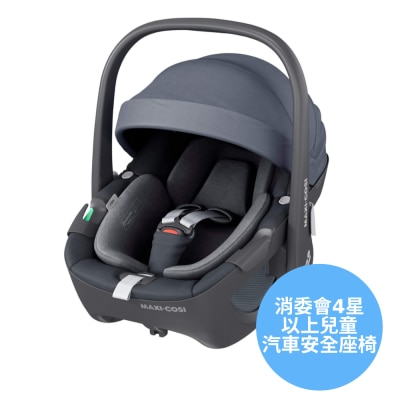 Maxi-Cosi Pebble 360 Pro Baby safety car seat