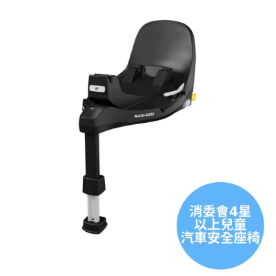Maxi-Cosi FAMILYFIX 360 汽车座椅底座