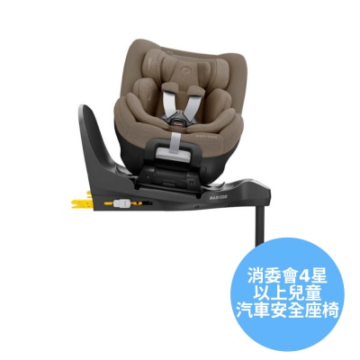 Maxi-Cosi MICA 360 PRO 汽车安全座椅