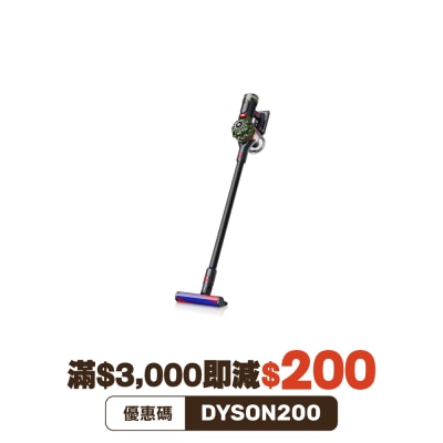 DYSON 戴森 - V8 Cyclone 無線吸塵機 (SV55-A)