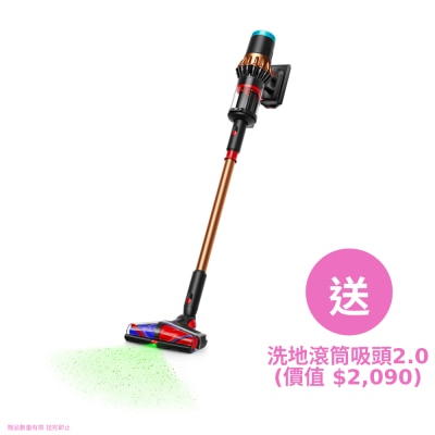 DYSON 戴森 V16 Piston Animal 無線吸塵機 (SV53-A)