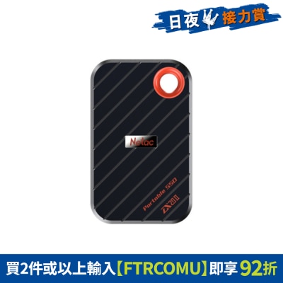 Netac 朗科 - ZX20 II USB 3.2 Gen 2 Type-C 磁吸外置硬碟 (SSD) 1TB