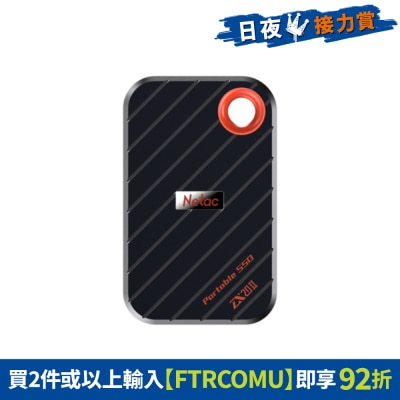 Netac 朗科 - ZX20 II USB 3.2 Gen 2 Type-C 磁吸外置硬碟 (SSD) 2TB