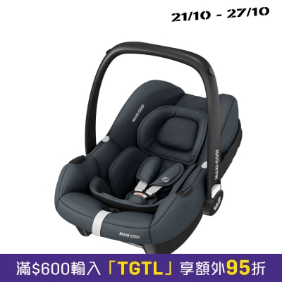 Maxi Cosi CabrioFix i Size 婴儿汽车座椅 image