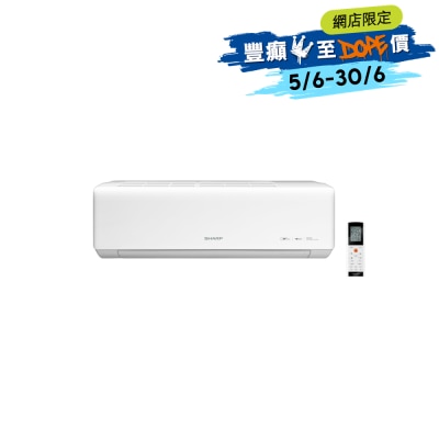 SHARP 声宝 - 2匹R32变频净冷分体式冷气机 - AH-X18CCA