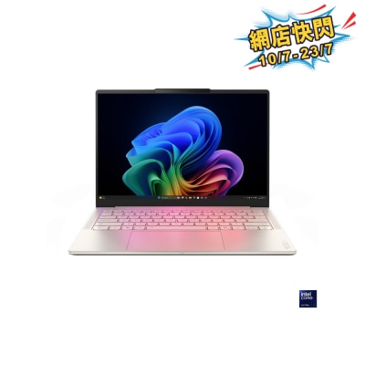 LENOVO 聯想 - Yoga Slim 7i Aura Edition (Gen 10) 手提電腦