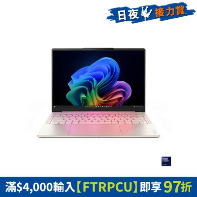 LENOVO - Yoga Slim 7i Aura Edition (Gen 10) Notebook