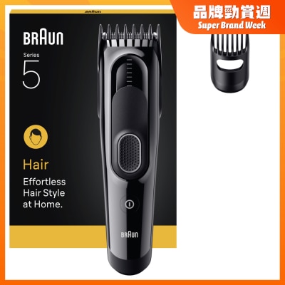 BRAUN 百靈 HC5510 頭髮修剪器