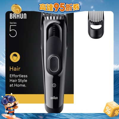 BRAUN 百靈 - HC5510 頭髮修剪器