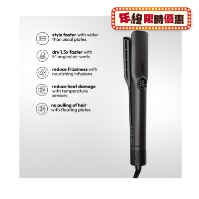 Stryv AirSleek Airflow + Heating Plate Straightener