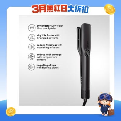 Stryv - AirSleek Airflow + Heating Plate Straightener