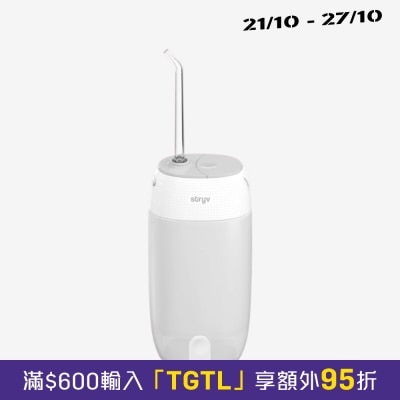 Stryv PocketFloss 洁齿水牙线机旅行便携版 image