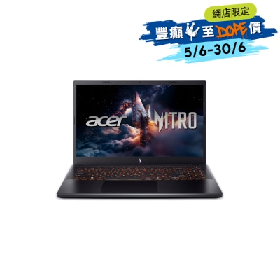 ACER 宏碁 - Nitro V 15 (ANV15-52-526L) RTX4050 電競手提電腦