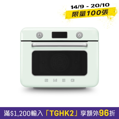 Smeg Smeg 座檯式 10合1 多功能蒸焗爐 COF01BLUK 焗爐 image