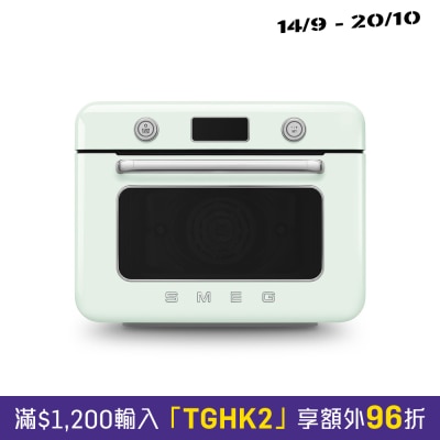 Smeg Smeg 座檯式 10合1 多功能蒸焗爐 COF01BLUK 焗爐 image