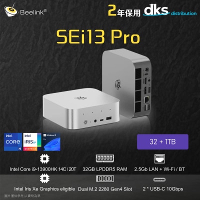 Beelink SEi13 PRO 迷你電腦