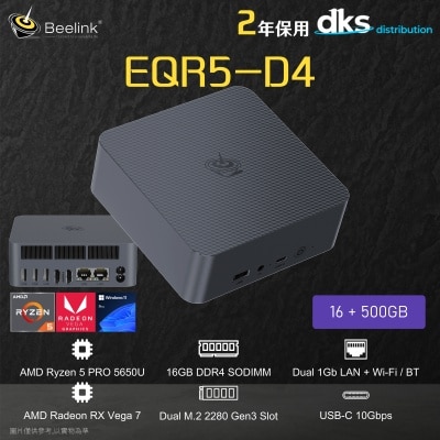 Beelink EQR5-D4 迷你電腦