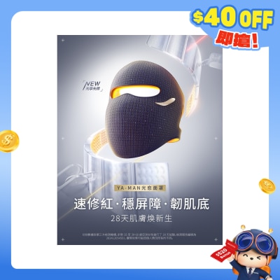 YA-MAN 雅萌 - 光愈面罩