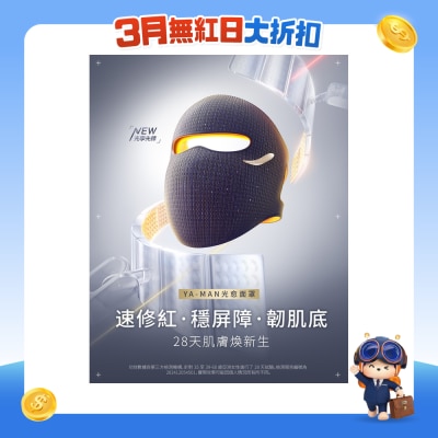 YA-MAN 雅萌 - 光愈面罩