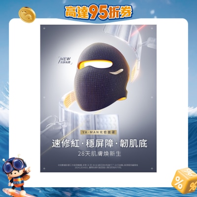 YA-MAN 雅萌 - 光愈面罩