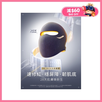 YA-MAN 雅萌 光愈面罩