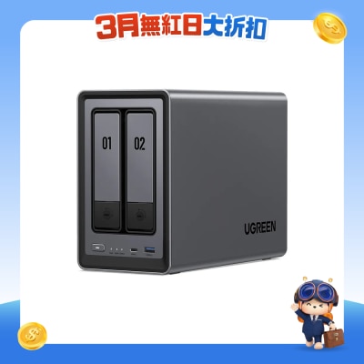 UGREEN 綠聯 - NASync DXP2800 2-Bay NAS