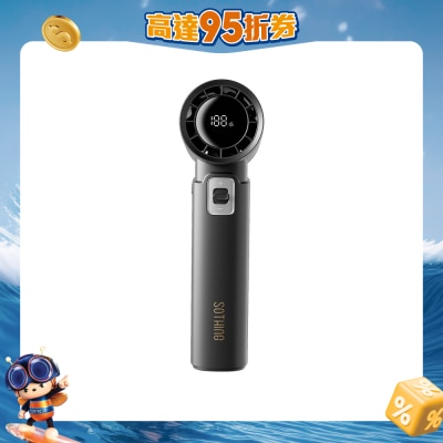 SOTHING - Engine Power - Power Bank High Speed Handy Fan
