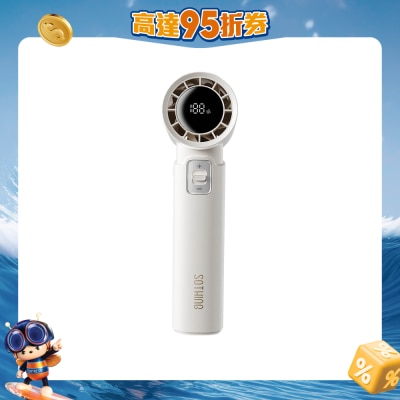 SOTHING - Engine Power 流動電源手提高速 風扇