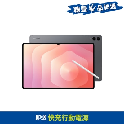 SAMSUNG - Galaxy Tab S11 Ultra Tablet