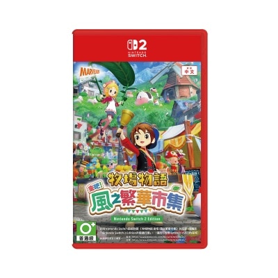 NINTENDO NS2 Story of Seasons: Grand Bazaar Game Software
