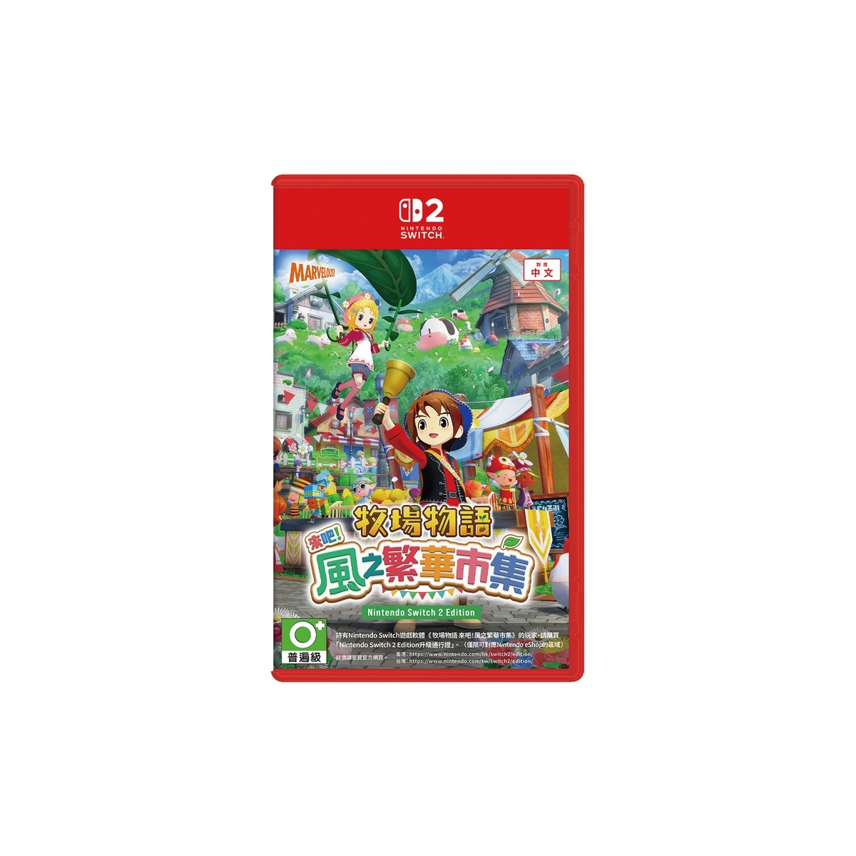 FTRHK-13982445-FRONT-zoom