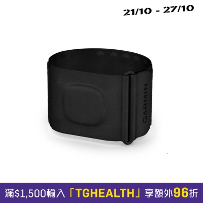 Garmin Index 健康睡眠臂带 image