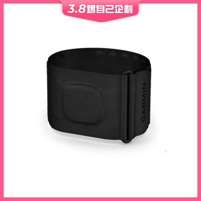 Garmin Index 健康睡眠臂带