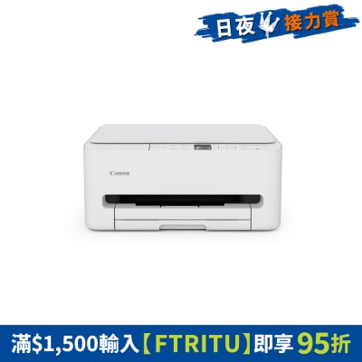 CANON 佳能 - PIXMA TS5570 小巧多合一相片打印机